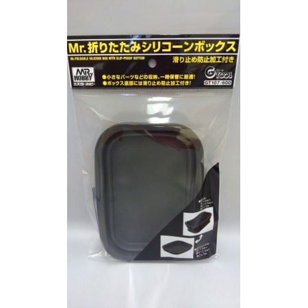 GT-107 - Mr. Foldable Silicone Box with Slip-Proof Bottom