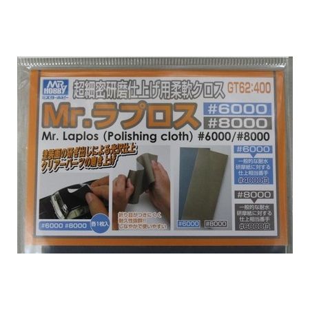 GT-062 - Mr. Water Proof Polishing Cloth 6000, 8000