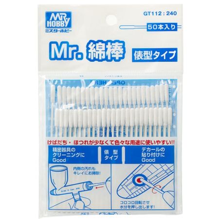 Mr. Cotton Swab Straight Stick Type (50pcs)