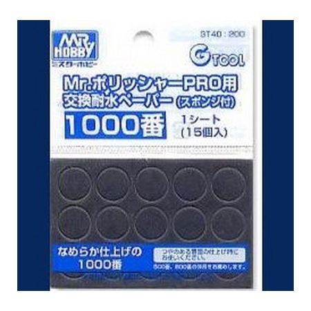 [HC] - GT-040 - Water-Proof Paper (No. 1.000) for GT-07