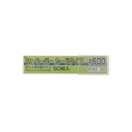 MT-403 - Mr. Paper Card Type Sand Paper 600 (50 pcs)