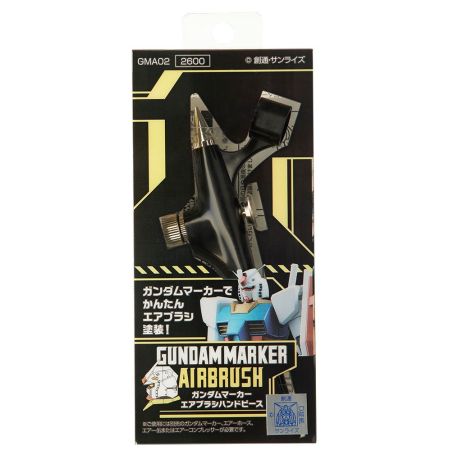 GMA-002 - Gundam Marker Air Brush Handpiece