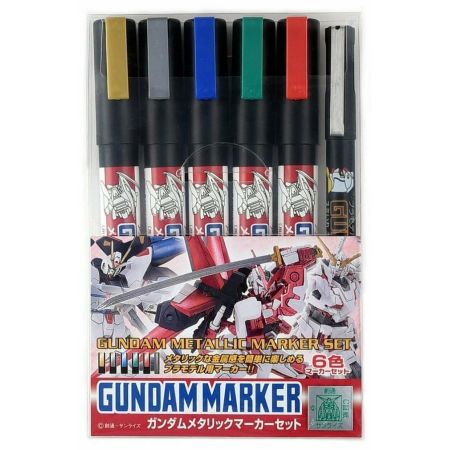 AMS-121 - Gundam Metallic Marker Set