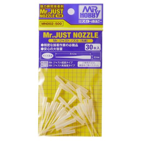 Just Nozzle for MJ-201/202