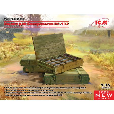 Boîtes de munitions RS-132 1/35
