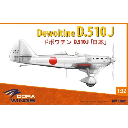 Dewoitine D.510J 1/32