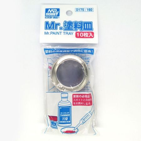 Mr. Paint Tray (10 pcs/1 package)