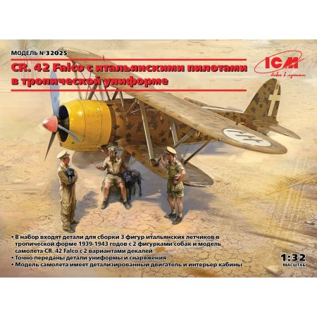 CR. 42 Falco Pilotes Italiens uniforme tropical 1/32