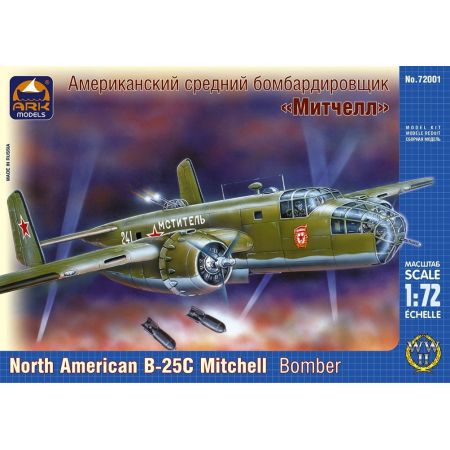 North American B-25C Mitchell 1/72