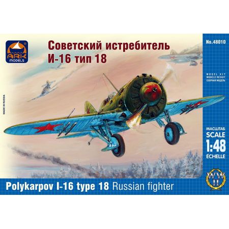 ARK MODELS 48010 POLIKARPOV 1-16 TYPE 18 RUSSIAN FIGHTER 1/48