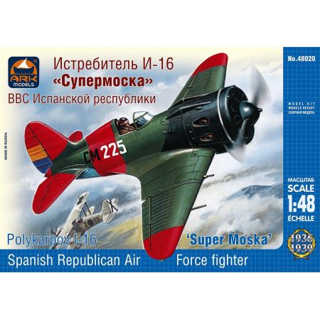 Ark Model 48020 - Polikarpov I-16 Type 10 (Super Mosca) 